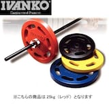  スタンダードラバーイージーグリッププレート