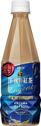  午後の紅茶 茶葉2倍ミルクティー 