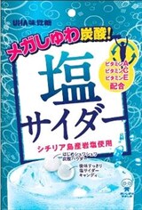  塩サイダー
