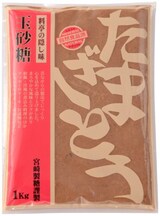  玉砂糖