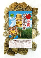  沖縄　波照間島　黒糖　3袋セット