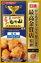  日清 からあげグランプリ最高金賞店監修 から揚げ粉 塩味 コク旨仕上げ