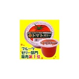  まるごとトマトゼリー