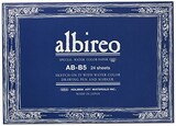  アルビレオ水彩紙 AB-B5