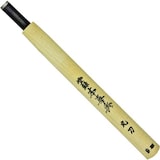  本喜秀鋼付彫刻刀丸刀