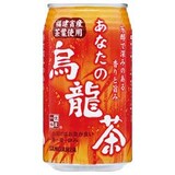  あなたの烏龍茶