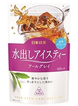  水出しアイスティー アールグレイ TB
