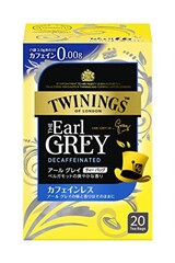  トワイニング カフェインレス アールグレイ