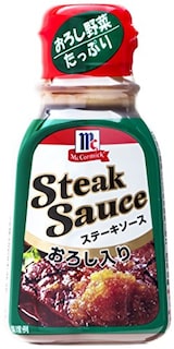   MC ステーキソースおろし入