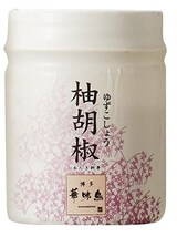  トリゼンフーズ 博多華味鳥 柚胡椒