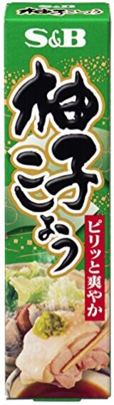  S&B 柚子こしょう