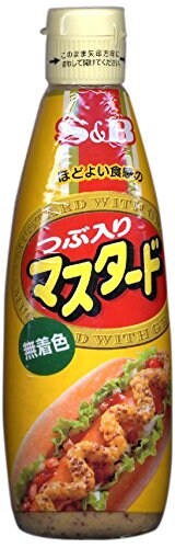  S&B つぶ入りマスタード