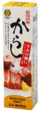  旨味本来 からし