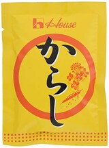  ハウス からし袋入り