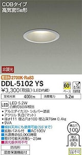  LEDダウンライト