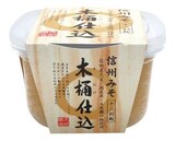  信州白みそ
