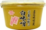  名匠味噌蔵　京都石野の白味噌