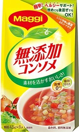  マギー 無添加コンソメ 5袋