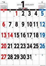  ジャンボ スケジュール2019