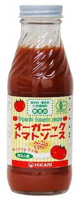  オーガニックトマトソース あっさり味