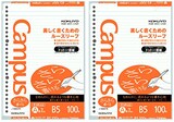 コクヨ キャンパスルーズリーフさらさら