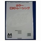  ダイヤ カラーDXトレーシング