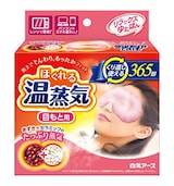  ほぐれる温蒸気 目元用