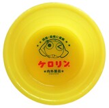  ケロリン桶 ケロロ軍曹