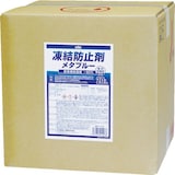 凍結防止剤メタブルー 20L 