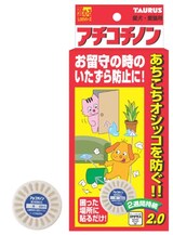  アチコチノン