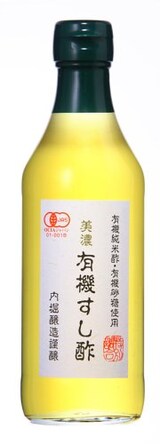  美濃 有機すし酢