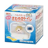  ハムスターのさわやか脱臭トイレ