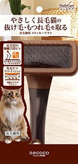  ネココ スリッカーブラシ