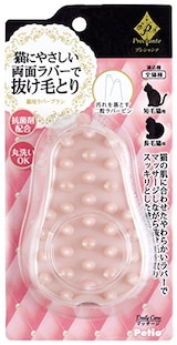 プレシャンテ 猫用ラバーブラシ