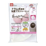  CXブラジャーネット 