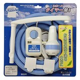  Msポンプ タイマーセット 