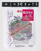  防鳥ネット（半透明）