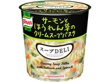  スープDELI サーモンとほうれん草のクリームスープパスタ