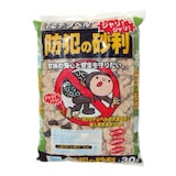 防犯の砂利 30L×3袋