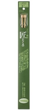  「匠」2本針