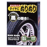  タイヤコーティング剤 ブラックマジック