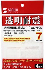 耐震ジェル