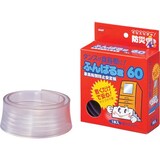 ふんばる君60 