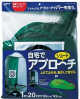  ダイヤアプローチ445