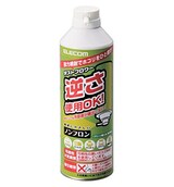  ノンフロン仕様ダストブロワーECO ADECOM