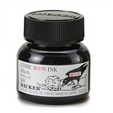  コミック耐水性インク