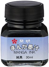  まんが墨汁 純黒