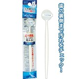  歯の裏チェック口腔内ミラー