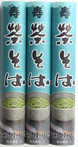  茶そば