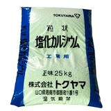  工業用 塩化カルシウム 粒状タイプ
